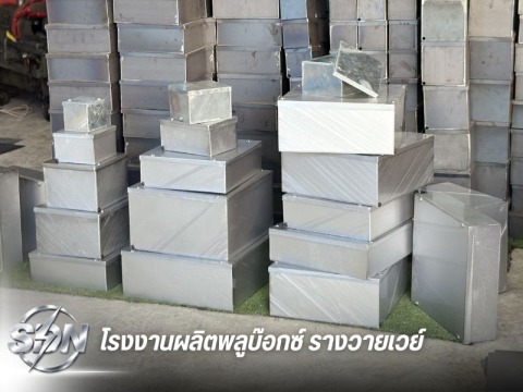 พูลบ๊อกซ์ชุบกัลวาไนซ์